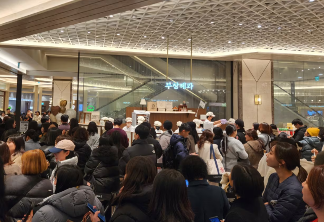 사진 제공 = 부창제과