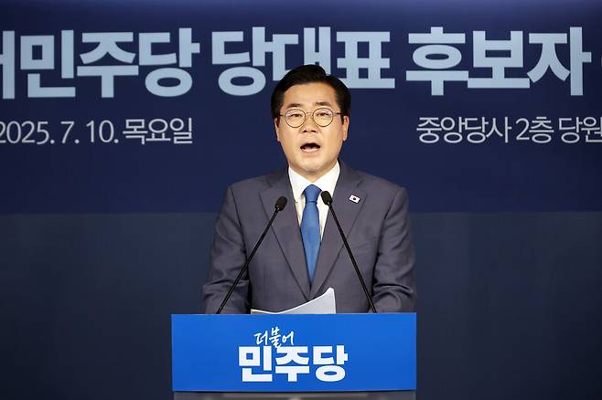 더불어민주당 대표 선거에 출마한 박찬대 의원이 7월10일 서울 여의도 중앙당사에서 후보 등록을 한 뒤 기자회견을 하고 있다. ⓒ연합뉴스