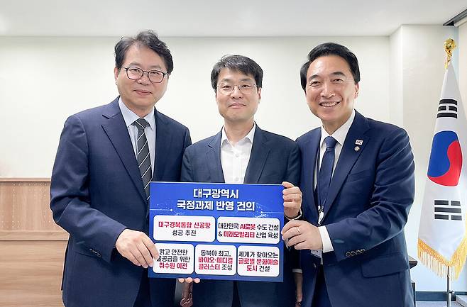 국정기획위원회 찾은 김정기(가운데) 대구시장 권한대행. 왼쪽은 이한주 국정기획위원장, 오른쪽은 박수현 국가균형성장특위 위원장. ⓒ 대구시