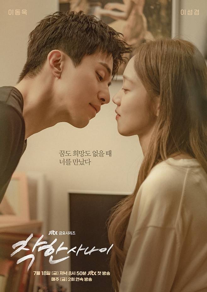 JTBC