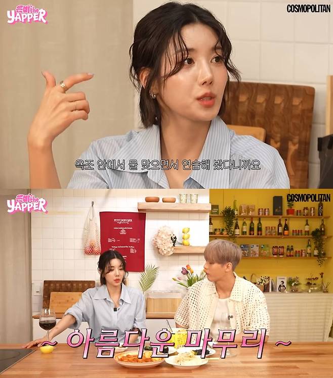 ▲ 권은비. 출처| 코스모폴리탄 코리아 유튜브 영상 캡처