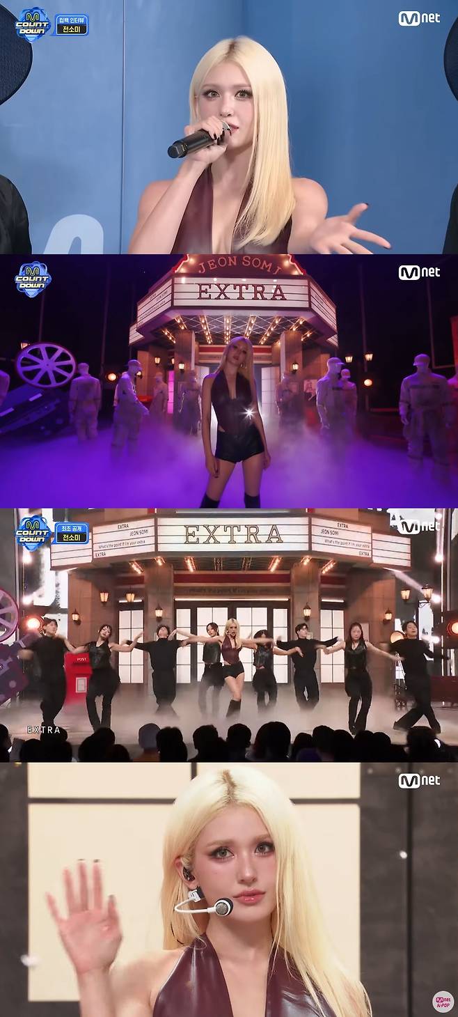 色 달라진 전소미, 확 달라진 'EXTRA'