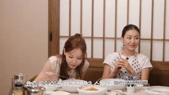 /사진=유튜브 채널 '안소희' 방송화면