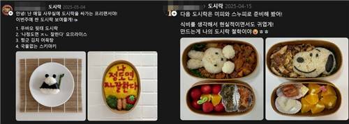 [스레드 캡처. DB 및 재판매 금지]