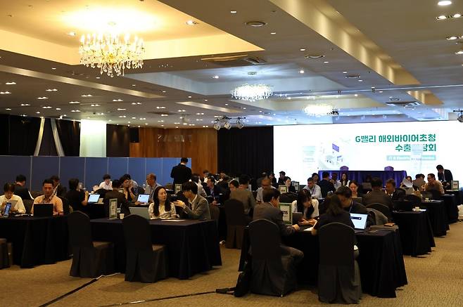 지난해 G밸리 해외 바이어 초청 수출상담회 [구로구 제공. 재판매 및 DB 금지]