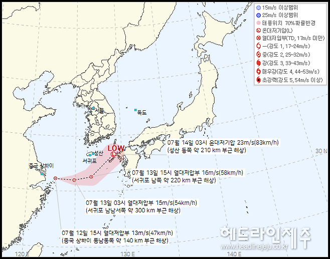 제11호 열대저압부 현재 위치와 예상 이동경로.