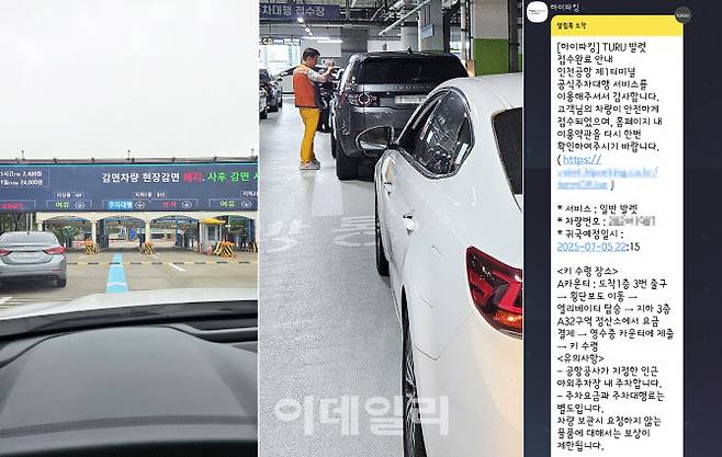 (사진=김범준 기자)