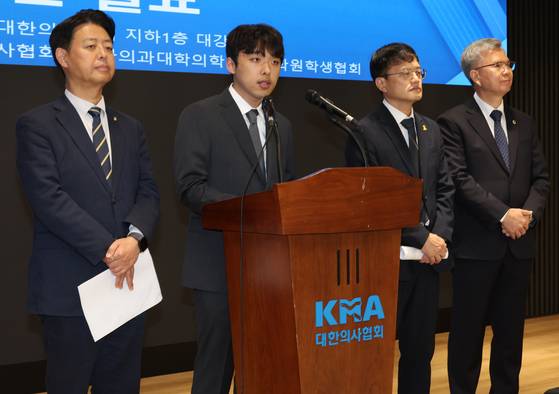 의과대학 교육 정상화 위한 공동 성명 〈사진=연합뉴스〉