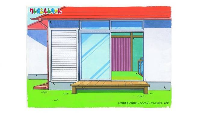 짱구네 집. 크레용신짱 공식 홈페이지.