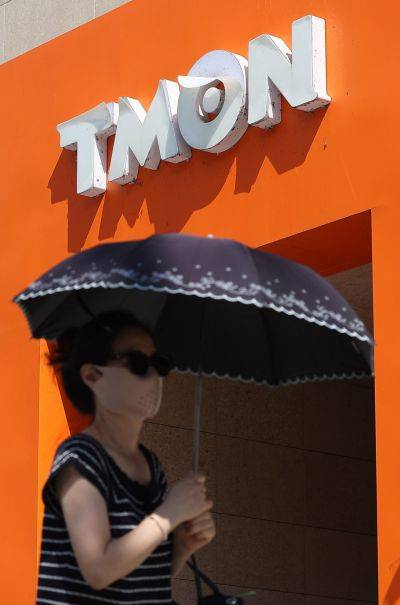 서울 강남구 티몬 사옥. 연합뉴스