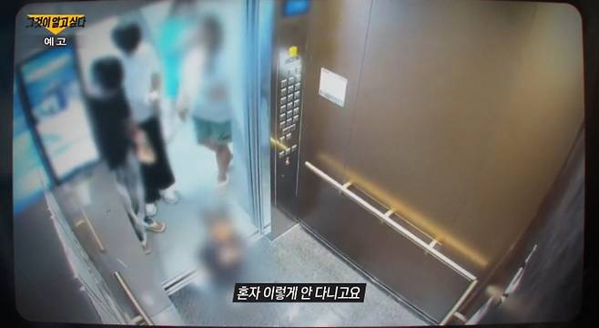 ‘그것이 알고 싶다’(그알) 대구 감금 성매매 사건의 진실 SBS