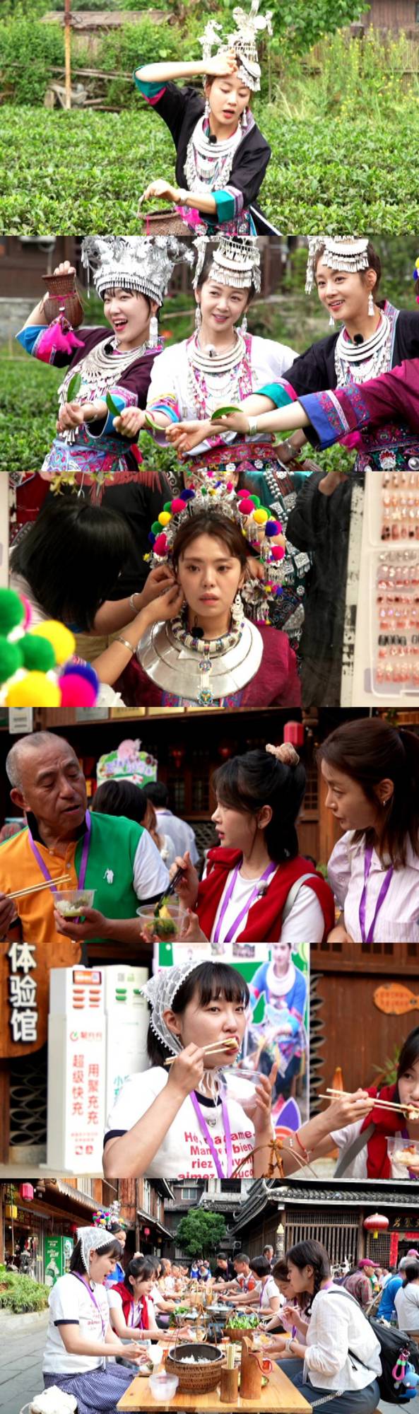 예능 '아임써니땡큐' (제공: MBC)