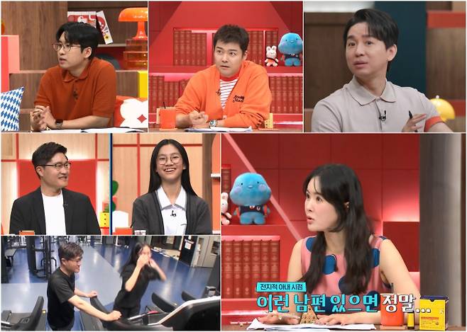 예능 ‘성적을 부탁해: 티처스2’ (제공: 채널A)