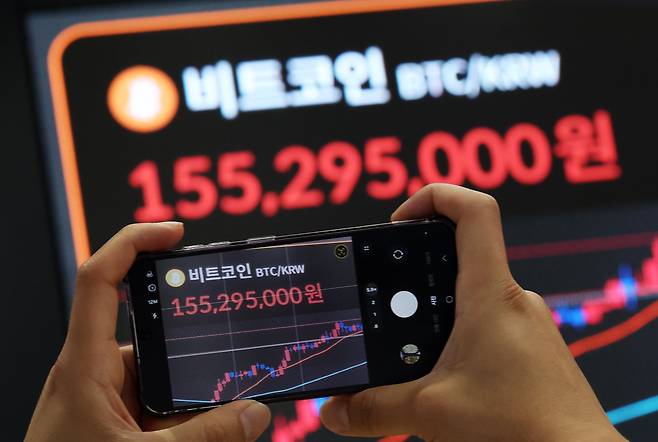 서울 서초구 빗썸라운지 강남본점 전광판./뉴스1