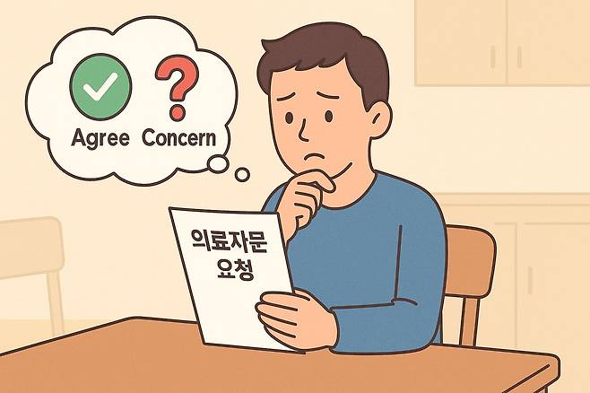 일러스트=챗GPT 달리3