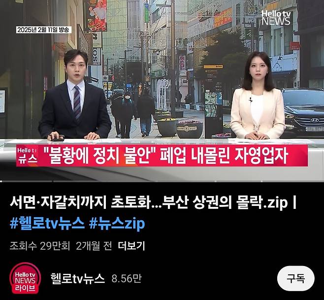 Screenshot_20250712_072233_YouTube.jpg 한국의 조용한 거대  지방언론