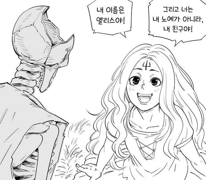 Internet_20250712_080949_2.jpeg 언데드를 만드는 네크로멘서.manhwa