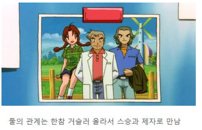 오박사와 지우엄마.jpg