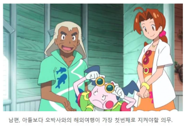 오박사와 지우엄마.jpg