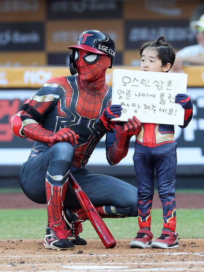 엘지 트윈스 박해민이 12일 대전 한화생명 볼파크에서 열린 2025 신한 SOL뱅크 KBO 올스타전에서 스파이더맨 유니폼을 입고 딸과 함께 팀 동료 오스틴에게 응원 메시지를 보내고 있다. 연합뉴스
