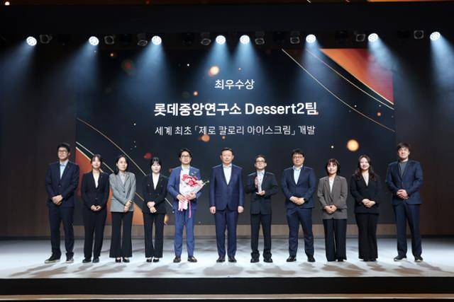 롯데중앙연구소 디저트2팀이 5월 열린 롯데어워즈에서 R&D 분야 최우수상을 수상하는 모습. 롯데그룹 제공