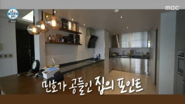 샤이니 민호의 잠원동 주택 내부. 사진=MBC 방송 캡처
