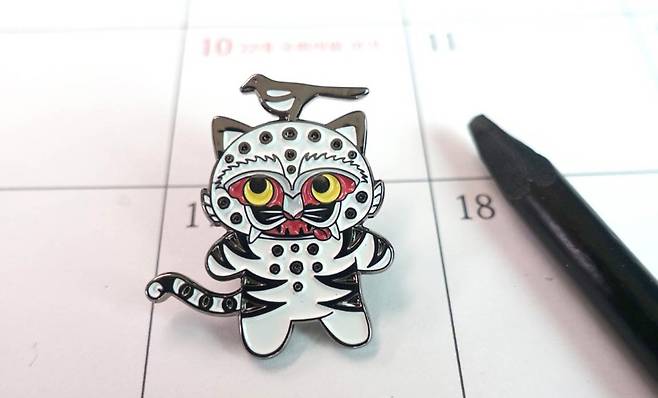 ‘호작도’를 모티브로 만든 까치호랑이 배지.