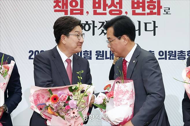 송언석 국민의힘 원내대표가 지난 6월 16일 국회에서 열린 원내대표 선출 의원총회에서 권성동 전 원내대표와 인사를 나누고 있다. 박민규 선임기자