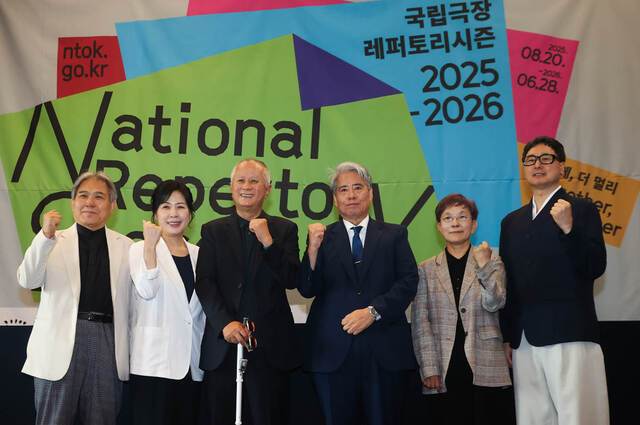 지난 9일 서울 중구 프레스센터에서 열린 2025-2026 국립극장 레퍼토리시즌 기자간담회에서 참석자들이 포즈를 취하고 있다. 왼쪽부터 채치성 국립국악관현악단 단장, 유은선 국립창극단 단장, 배우 송승환, 박인건 국립극장장, 박정희 국립극단 단장, 김종덕 국립무용단 단장. 연합뉴스