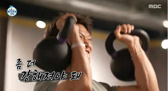 민호가 상상을 초월하는 운동 루틴으로 또 한 번 ‘찐 운동광’ 면모를 입증했다.사진=MBC ‘나혼산’