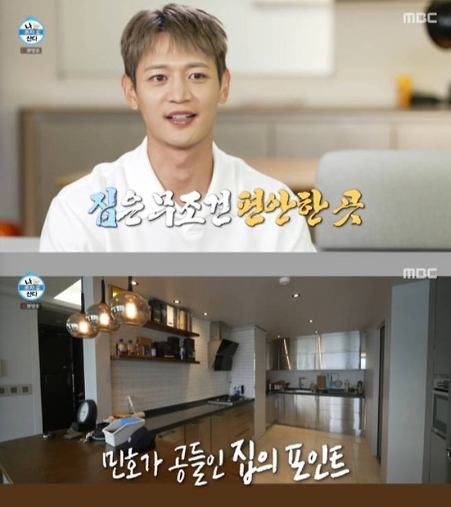 /사진=MBC '나 혼자 산다'