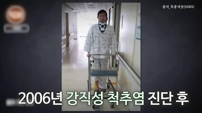 개그맨 김시덕이 과거 강직성 척추염 투병 때문에 연예계 활동을 중단했던 때를 회상했다. /사진=유튜브 채널 '김영철 오리지널' 캡처