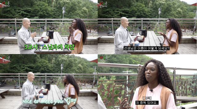 유튜브 '광 gwang series' 캡처