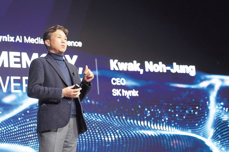 2024년 미국 라스베이거스에서 열린 ‘CES 2024’의  ‘SK하이닉스 AI 미디어 컨퍼런스’ 행사장에서 곽노정 SK하이닉스 대표이사 사장이 발표를 하고 있다. [SK하이닉스 제공]