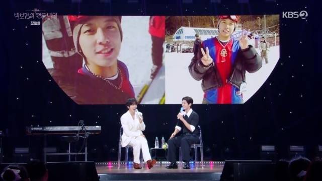 KBS 2TV ‘더 시즌즈 - 박보검의 칸타빌레’ 캡처