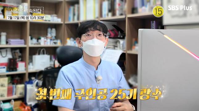 SBS Plus, ENA 제공