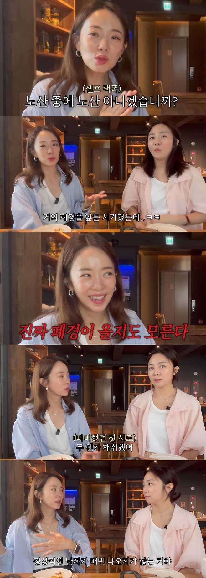 채널 ‘아나모르나 박은영’