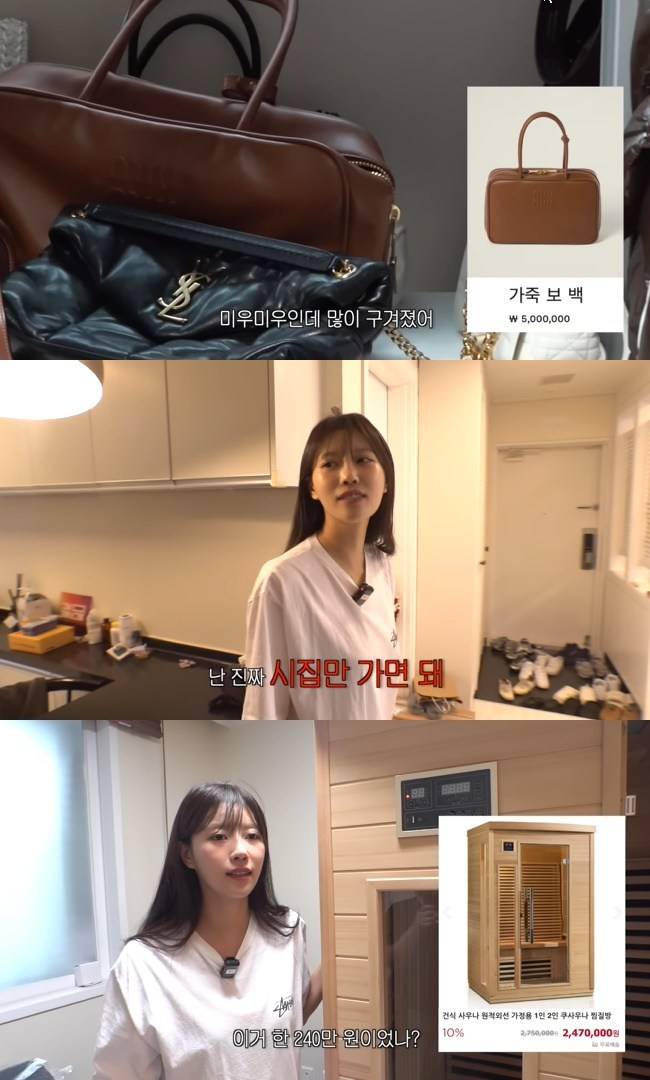 사진=‘그냥 이미주’ 채널 영상 캡처