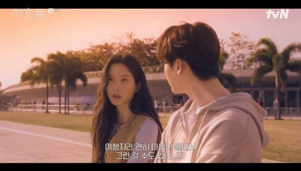 tvN 토일드라마 ‘서초동’ 캡처