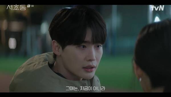 tvN 토일드라마 ‘서초동’ 캡처