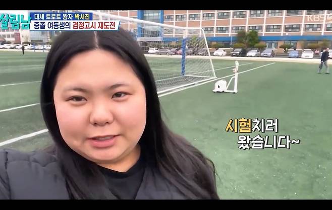 KBS 2TV ‘살림하는 남자들 시즌2’