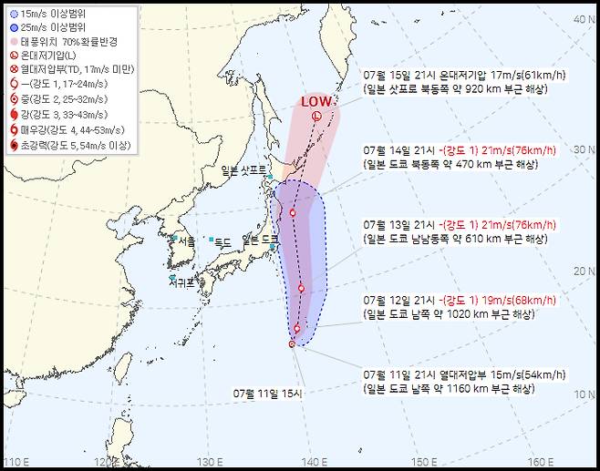 제 10호 열대저압부 예상 경로(11일 22시 30분 발표) [기상청 제공]