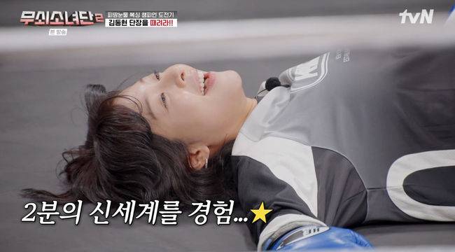 방송 화면 캡쳐