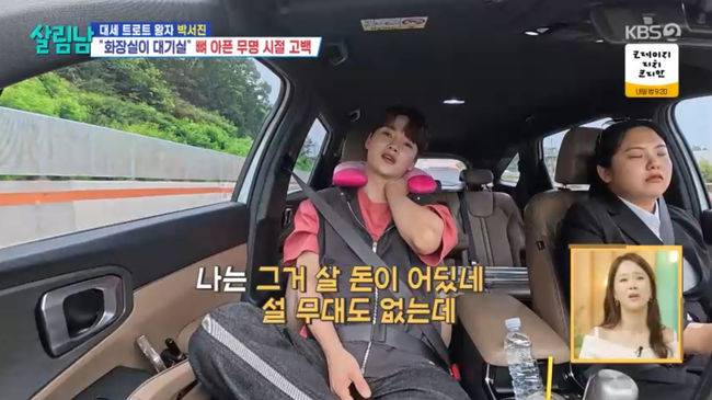 방송 화면 캡쳐