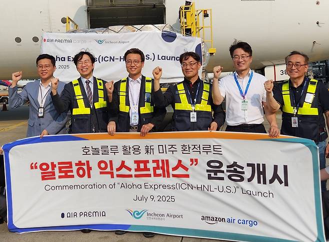 &nbsp;9일 인천공항에서 인천국제공항공사 김영일 항공물류처장(왼쪽&nbsp;세 번째) 등이 관계자들이 첫 운송 화물 앞에서 기념촬영을 하고 있다.