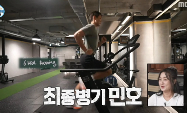 MBC 예능 ‘나 혼자 산다’