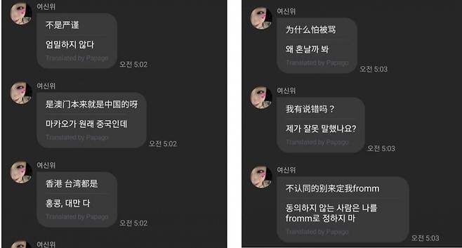 신위 팬 소통 플랫폼 캡처.