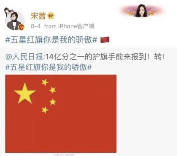 에프엑스 빅토리아 웨이보 캡처.