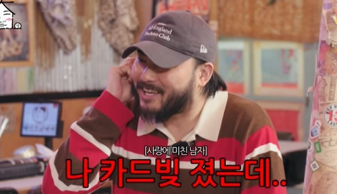 유튜브 채널 ‘집대성’