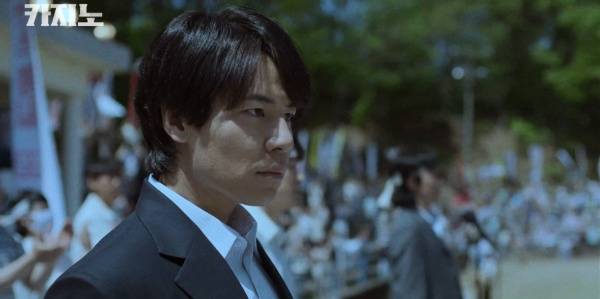 카지노 / 사진=MBC 캡처